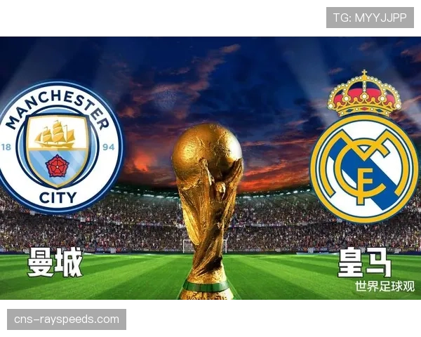 天空体育战术室：用模拟软件推演皇马对阵曼城，哪种混合防守策略胜率更高