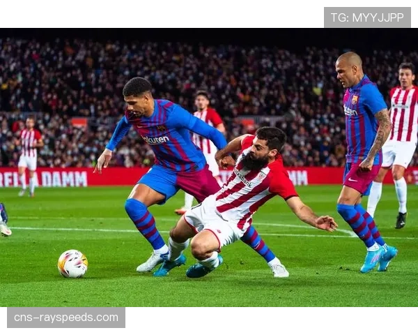 毕尔巴鄂竞技0-0闷平比利亚雷亚尔，激烈对抗导致转换失误频发