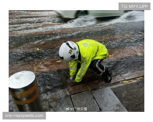 特写：暴雨导致场地积水，裁判与双方队长紧急协商是否继续比赛